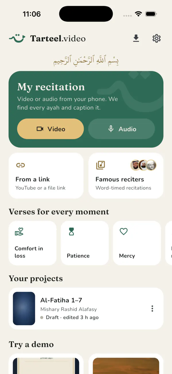 App home screen
