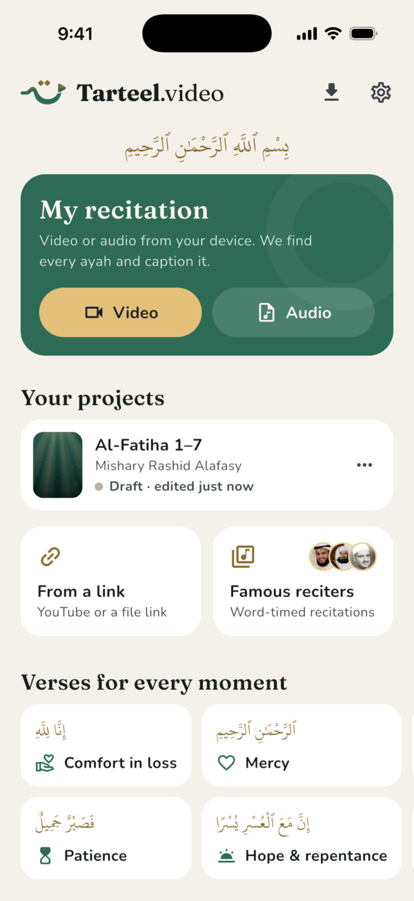 App home screen
