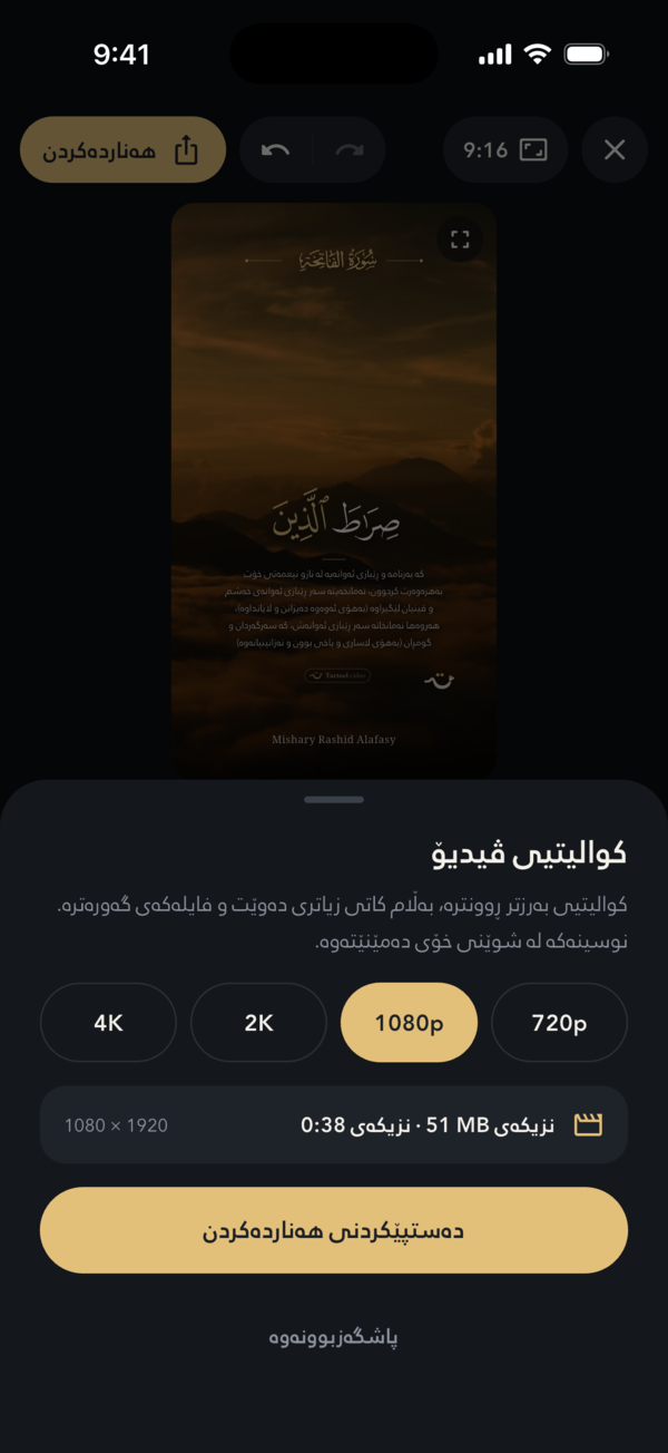هەڵبژاردنی کوالیتیی خەزنکردن