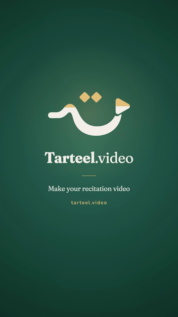 The closing card with the Tarteel.video mark